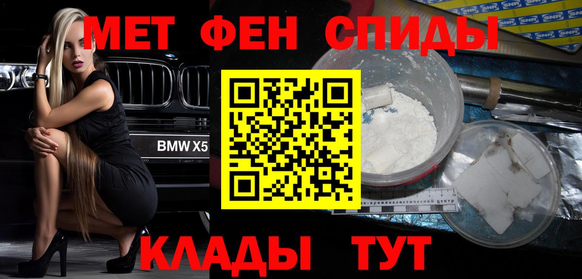 Кандалакша  Амфетамин 98%  Вход с VPN 
