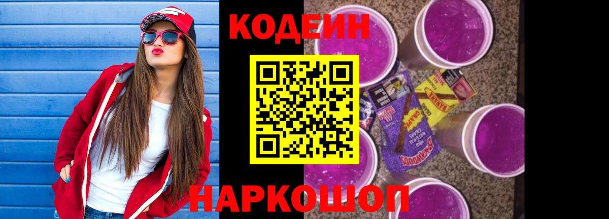  КОКАИН Кандалакша