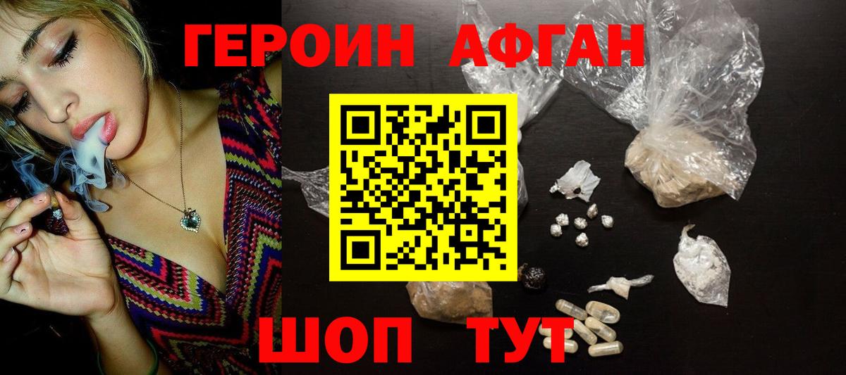 Кандалакша  Вход с VPN  Мефедрон кристаллы  ГЕРОИН  Гашиш  Cocaine  А ПВП СОЛЬ   Бошки Шишки 