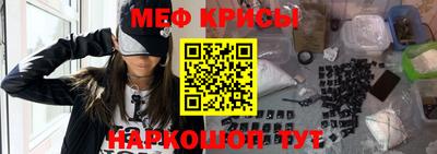 кокаин Краснознаменск