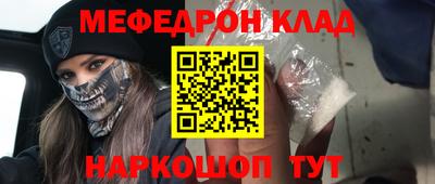 кокаин Краснознаменск