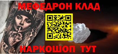 кокаин Краснознаменск