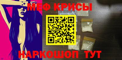 а пвп мука Краснодар