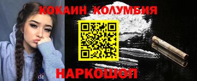 кокаин Краснознаменск