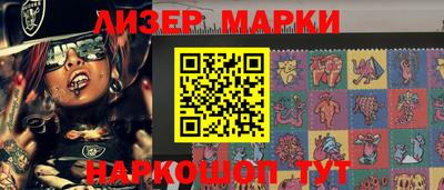 марки lsd Краснокаменск