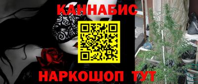 марки lsd Краснокаменск
