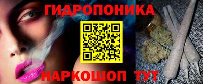 гашишное масло Конаково