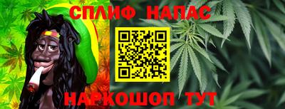 кокаин Краснознаменск