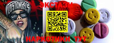 кокаин Краснознаменск