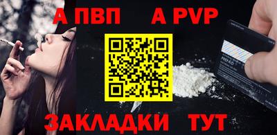 а пвп мука Краснодар