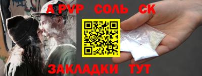 а пвп мука Краснодар