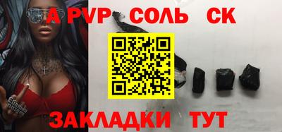 а пвп мука Краснодар