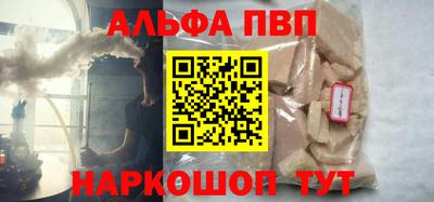 а пвп мука Краснодар