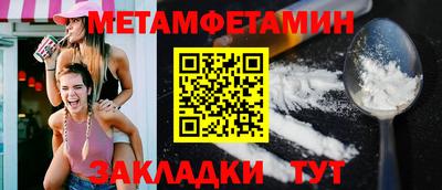 кокаин Краснознаменск