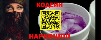 кокаин Краснознаменск