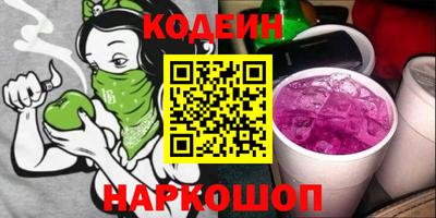марки lsd Краснокаменск