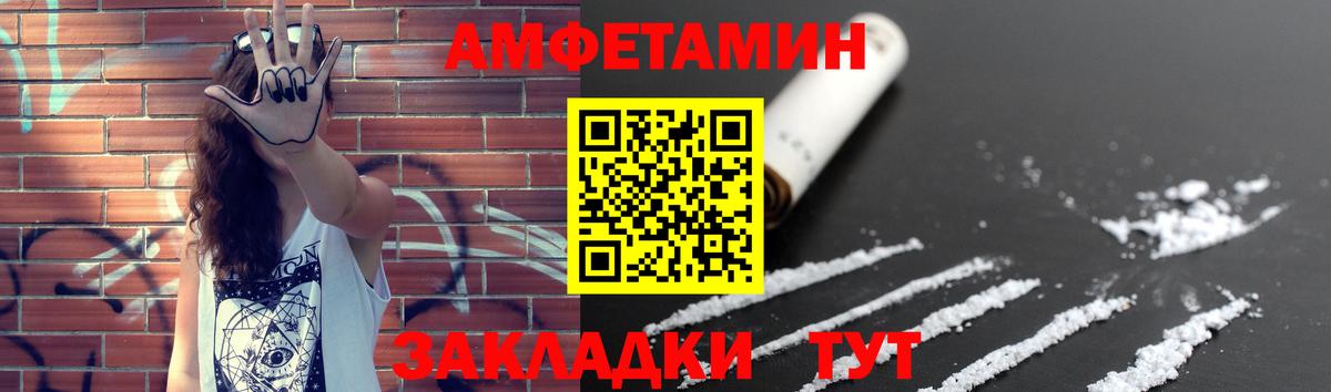 Кандалакша  МЕТАМФЕТАМИН Декстрометамфетамин 99.9%  МЕТАМФЕТАМИН Декстрометамфетамин 99.9%  Вход с VPN 