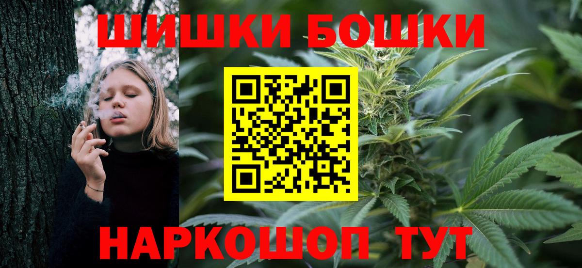 Марихуана White Widow Кандалакша