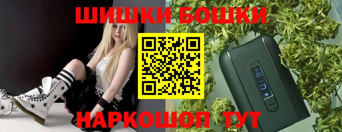 Кандалакша  Канабис план  Бошки марихуана OG Kush  МАРИХУАНА LSD WEED  Вход с VPN  Каннабис MAZAR 